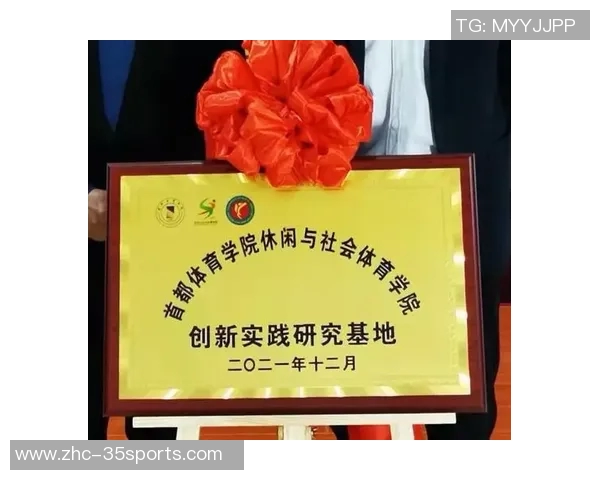 创新与传统结合的足球队服设计理念探讨与实践分享