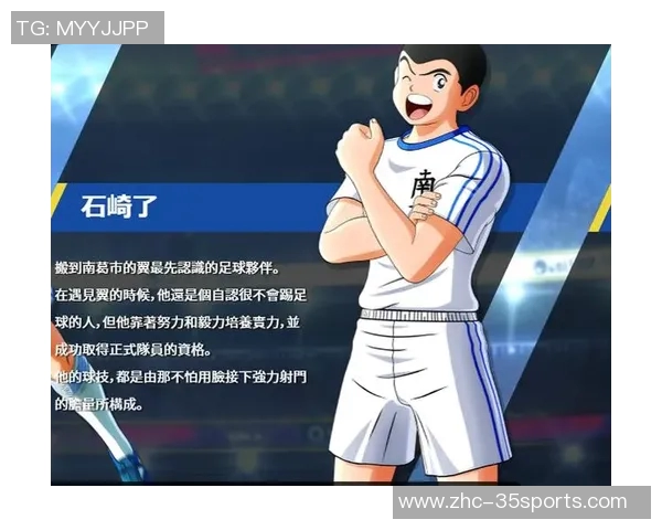 日本足球明星的崛起与成就解析以及对未来的影响展望
